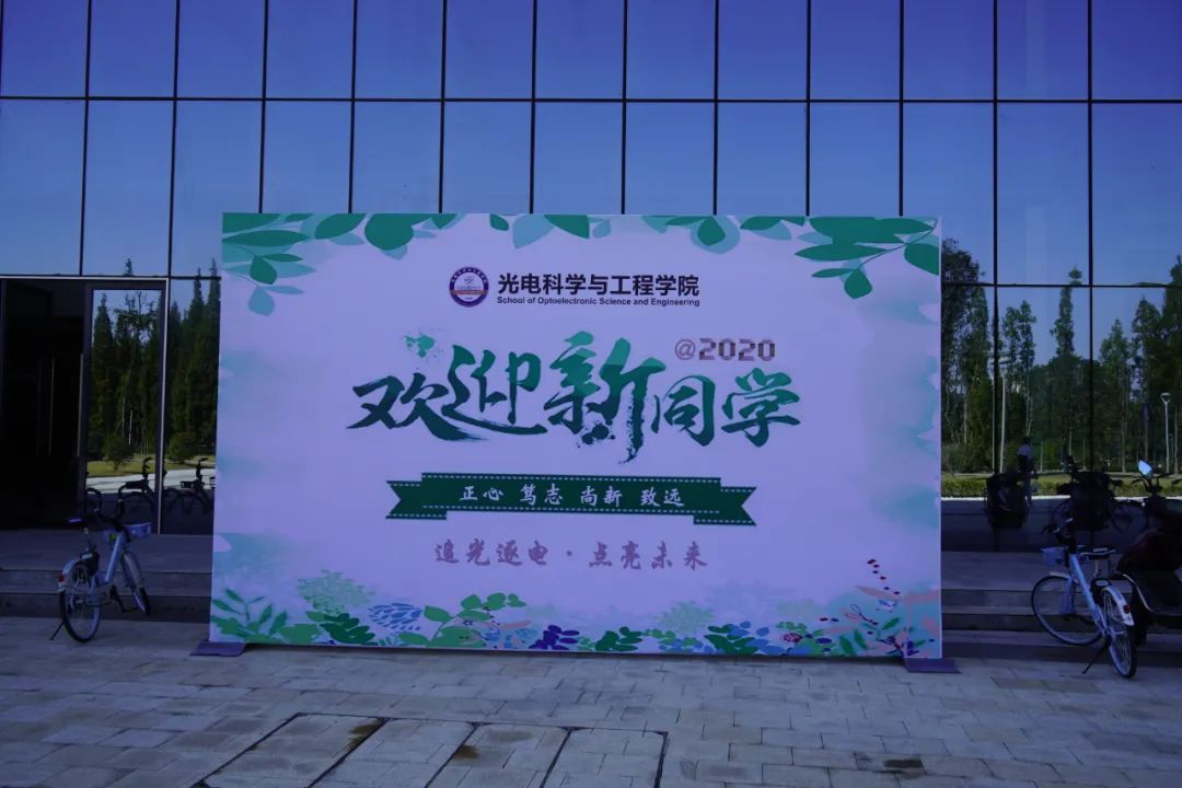 UESTC萌新,我们准备好啦!