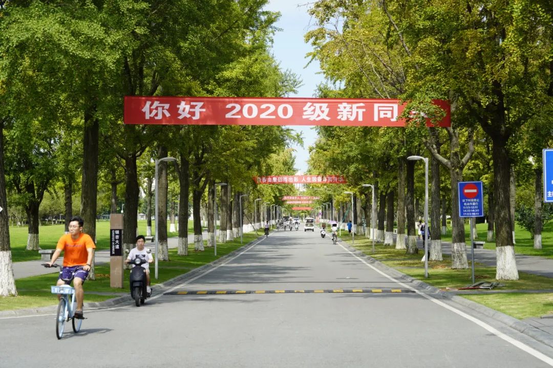 UESTC萌新,我们准备好啦!