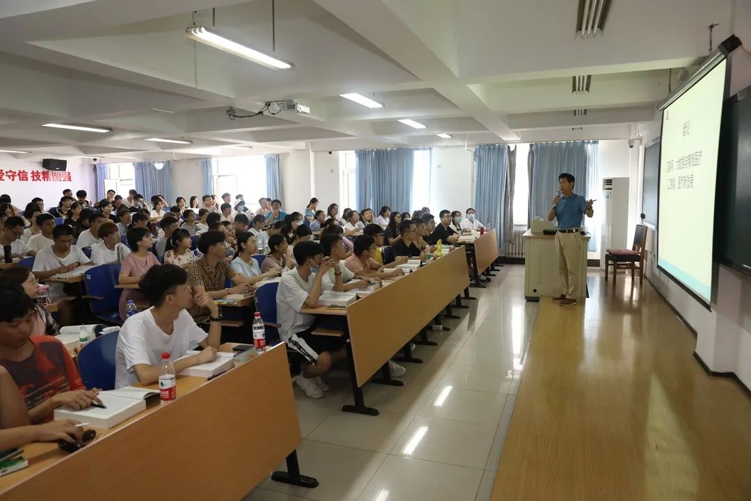 新学期|开学第一课!