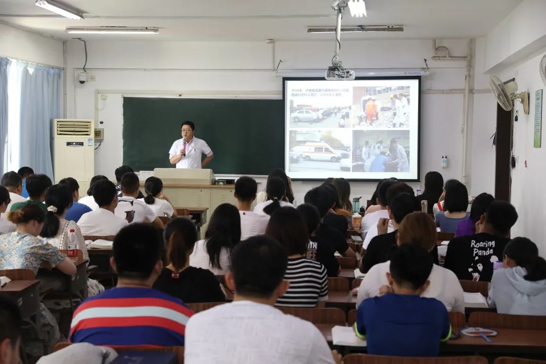 新学期|开学第一课!