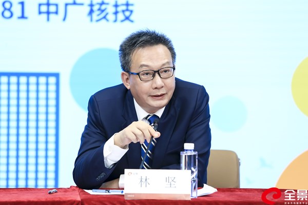 中广核的老总_中广核集团(2)