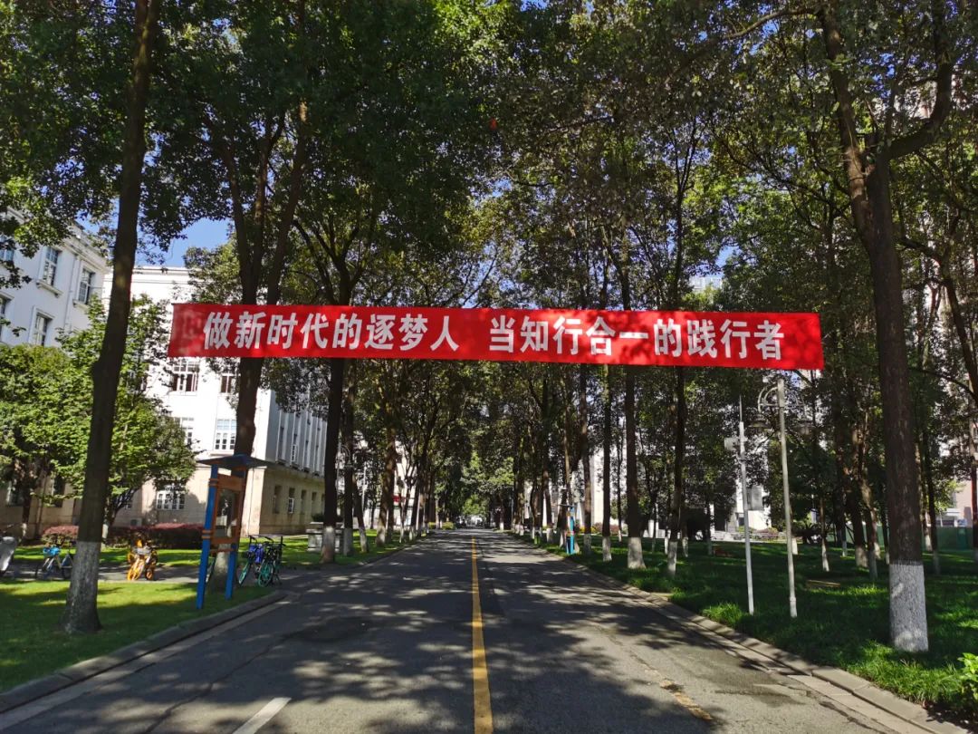 UESTC萌新,我们准备好啦!
