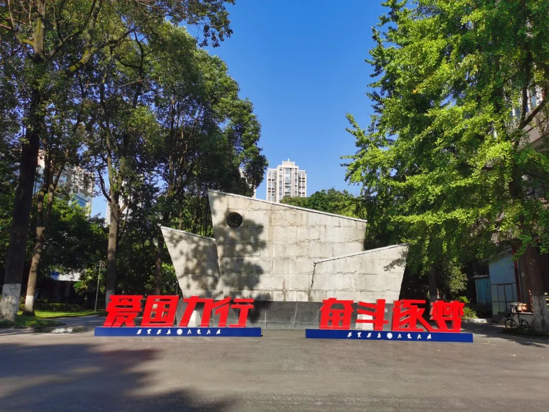 UESTC萌新,我们准备好啦!