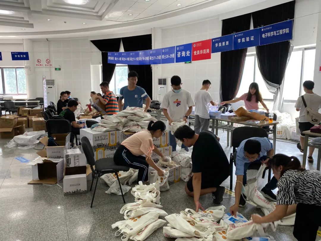 UESTC萌新,我们准备好啦!