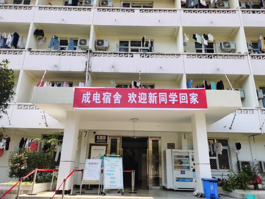 UESTC萌新,我们准备好啦!