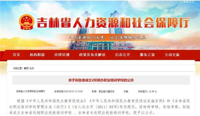 “小官巨贪校长”让乡镇初中生吃不饱