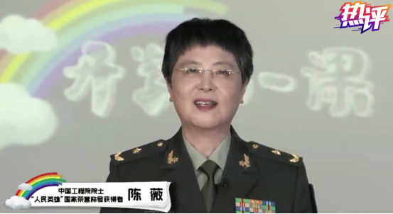 央视：：英雄——是我们在2020年共同拥有的名字