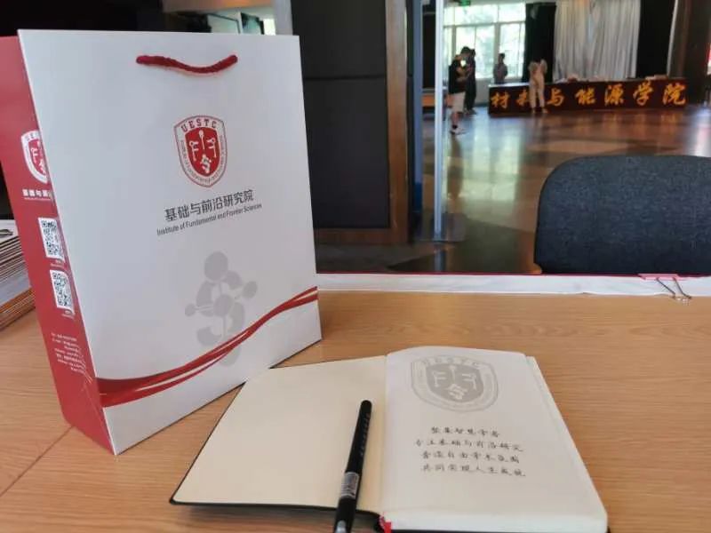 UESTC萌新,我们准备好啦!