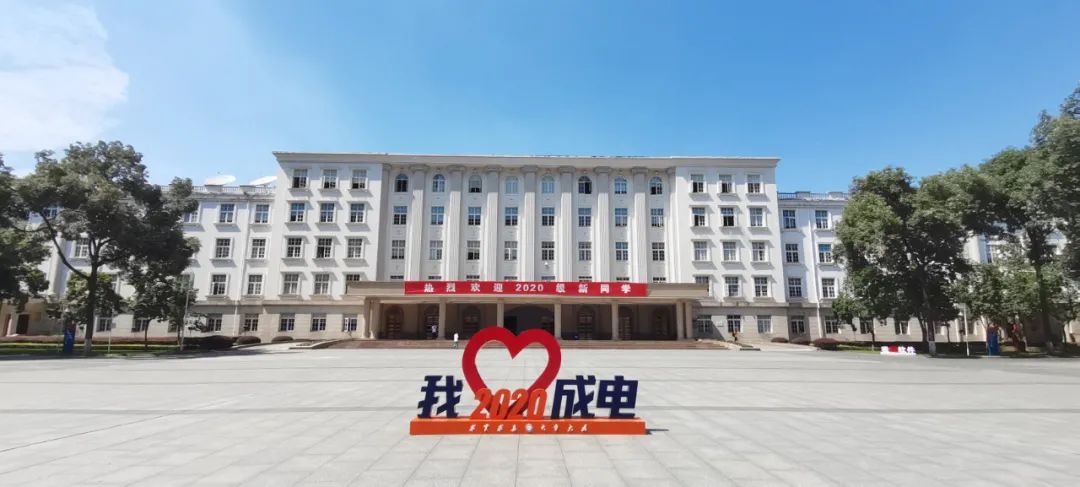 UESTC萌新,我们准备好啦!