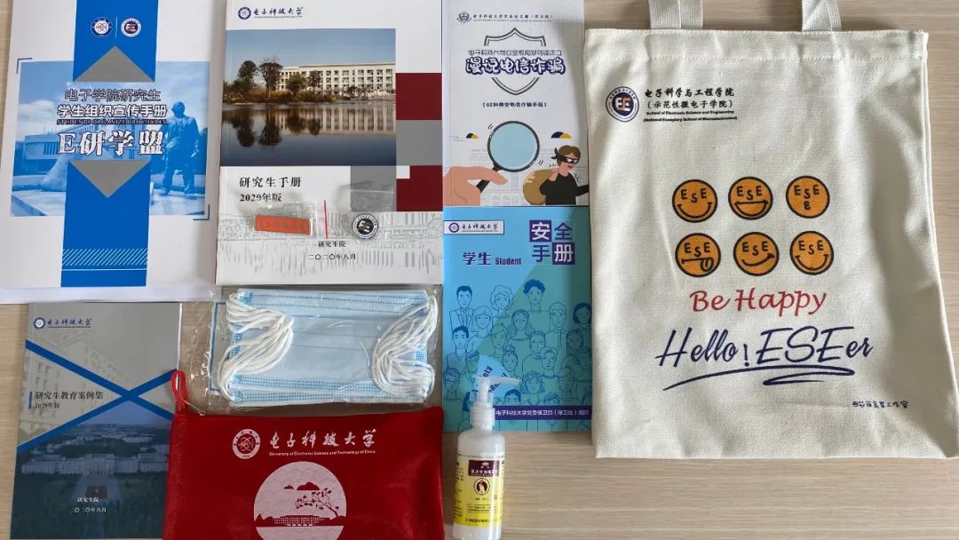 UESTC萌新,我们准备好啦!