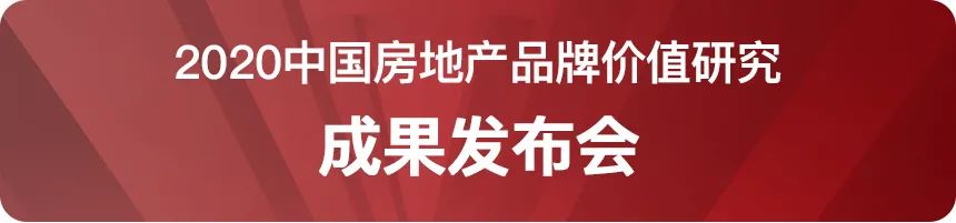 天泰地产：刻画在音符上的艺术地产领军者|地产