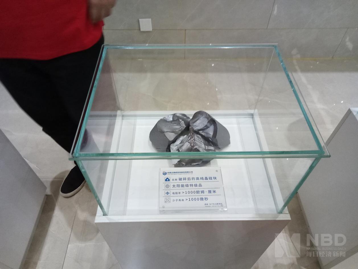 破碎后的高纯晶硅硅块。图片来源:每经记者 胥帅 摄