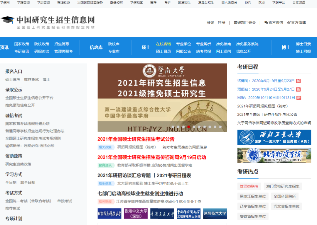 江西省全员人口信息系统登录_江西省各县人口分布图(2)