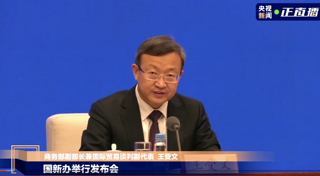 图片来源:央视新闻客户端