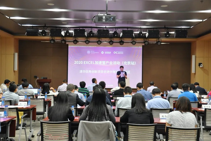 图:海油发展“创新生态周”专题对接活动现场