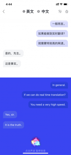 实时翻译耳机同声传译 a487-izmihnt7607325.png