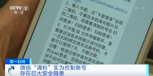 清粉软件是什么原理_上环是什么原理图片(2)