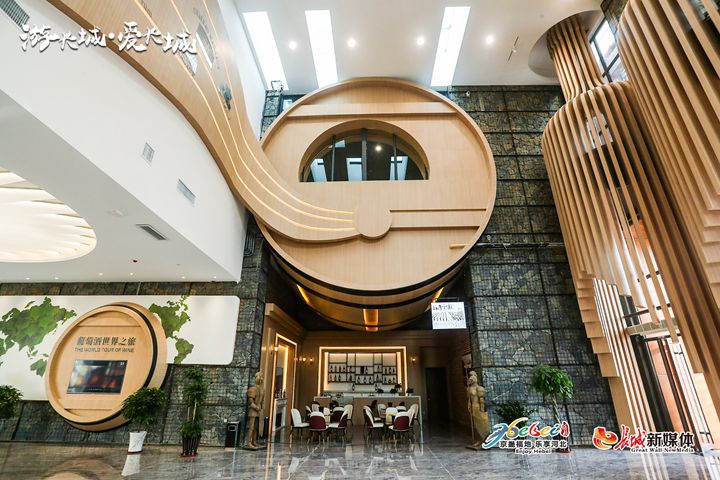 开启葡萄酒文化之旅。