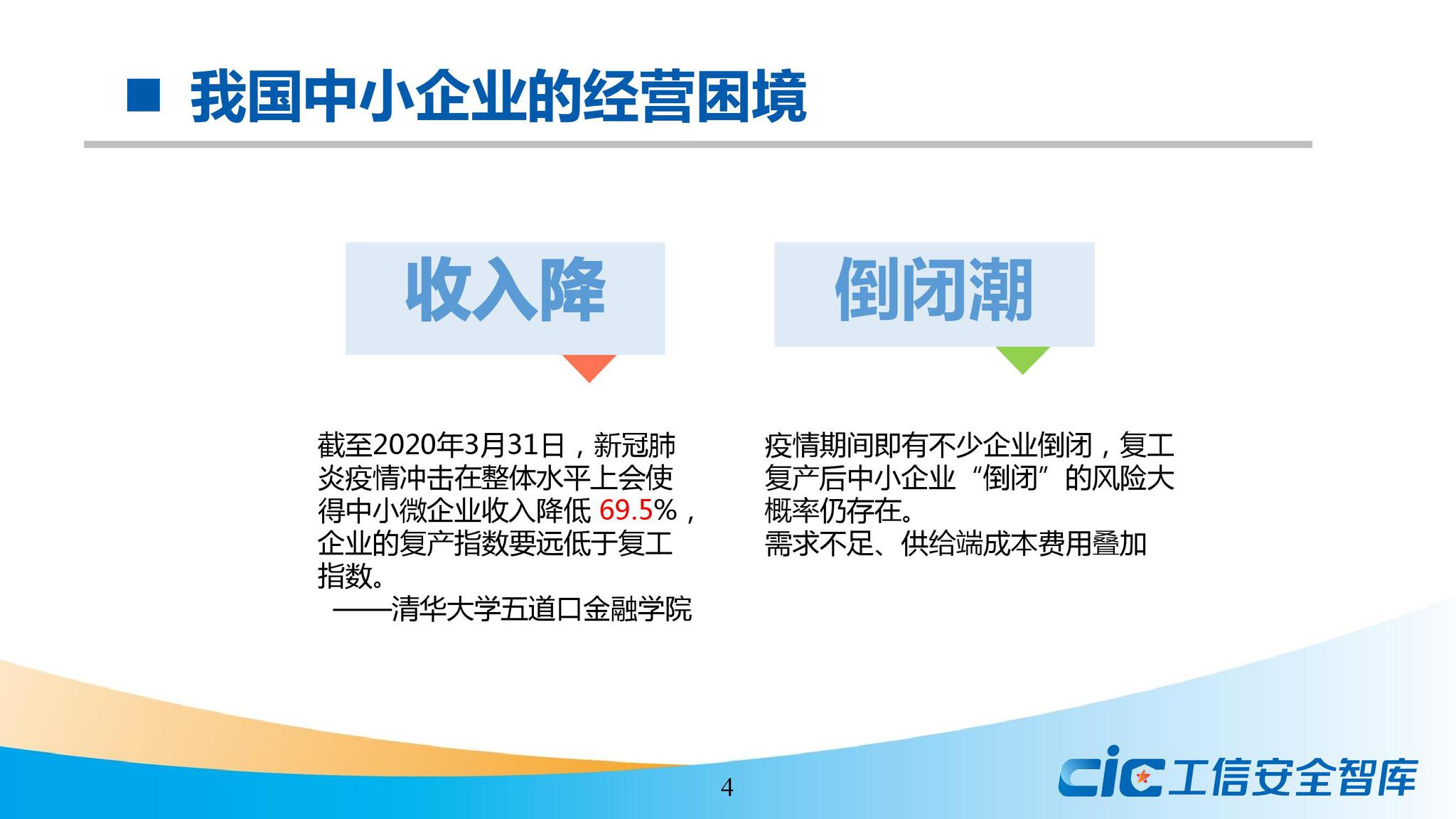 如何进入国家智库工作 e775-izmihnu4290973.jpg