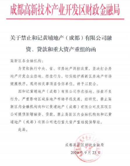 和记黄埔招聘_和记黄埔地产集团2015校园招聘