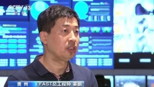 FAST运行平稳 在脉冲星观测领域成果显著