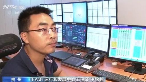 FAST运行平稳 在脉冲星观测领域成果显著