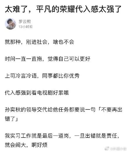 人生如棋简谱_只盼来世重逢简谱 中国曲谱网(3)