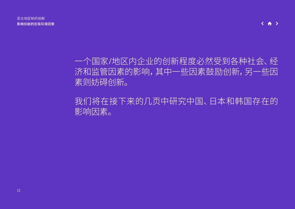 8c70-izrvxmf1146647.png