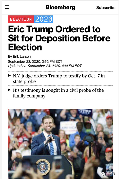 川普的二公子,摊上大麻烦了!