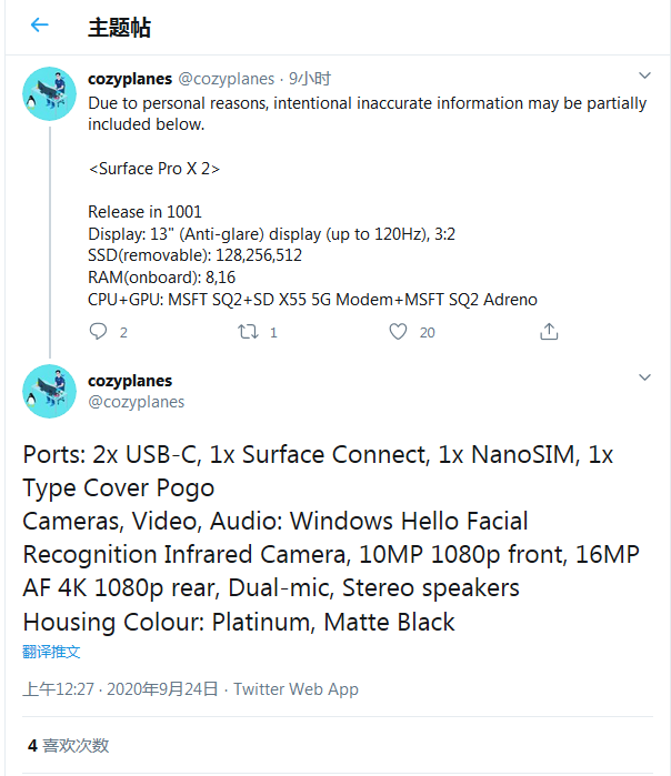 f4ee-izrvxmf2079406.png