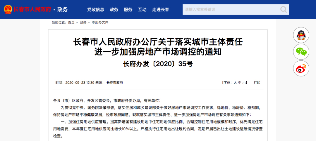 大都会招聘_赤峰金钰大都会购物中心招聘职位列表 联商零售招聘