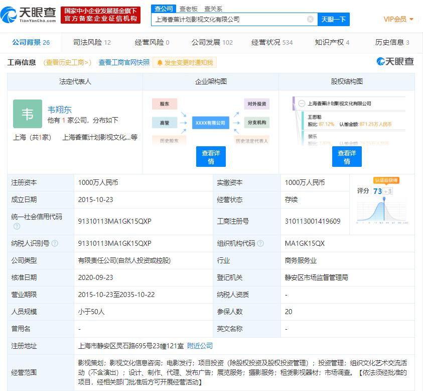 香蕉视频人口