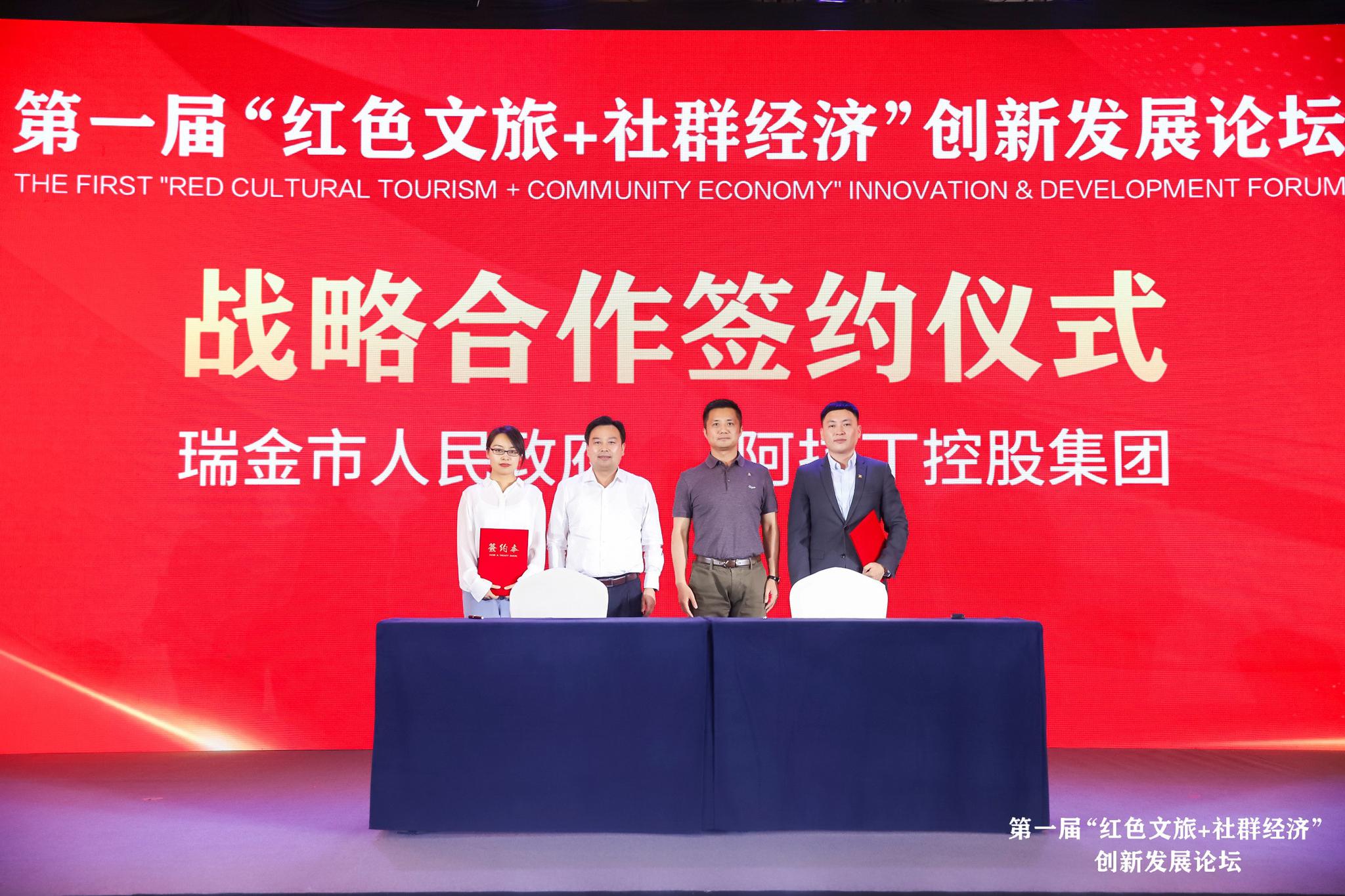 红色文旅gdp_红色ppt背景(2)