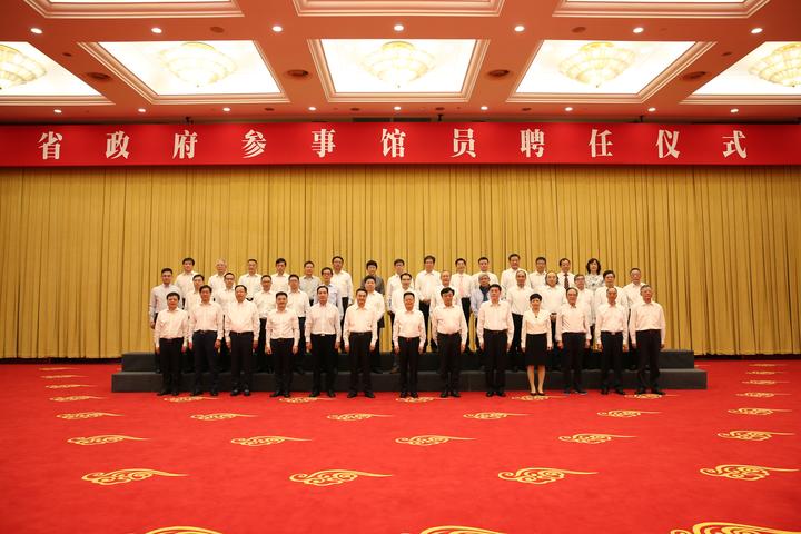 24日上午，省政府参事馆员（特约研究员）和省文史馆馆员（研究员）聘任仪式在杭州举行。图片来源：浙江新闻