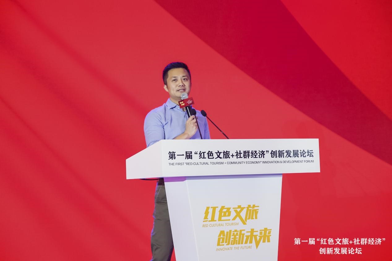 红色文旅gdp_红色ppt背景(2)