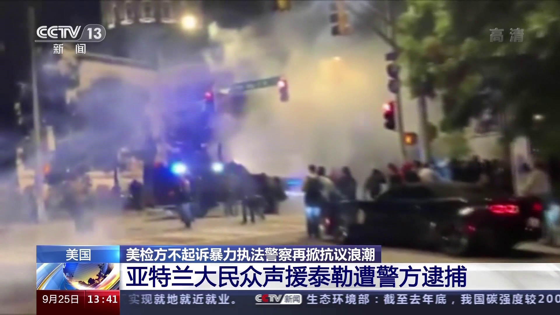 白警枪杀非裔女子，检方不予起诉，川普十分开心