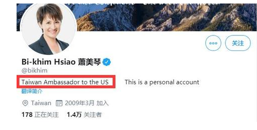 萧美琴简历,萧美琴简历个人简历