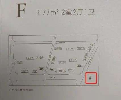 招商·臻珑府77平米户型楼座示意图