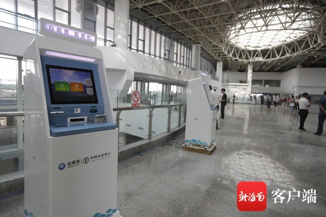 自助售票机。记者 汪承贤摄