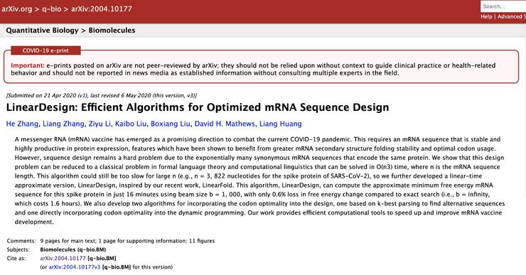 全球首个ai设计药物 6d7f-izrvxmh0512040.jpg