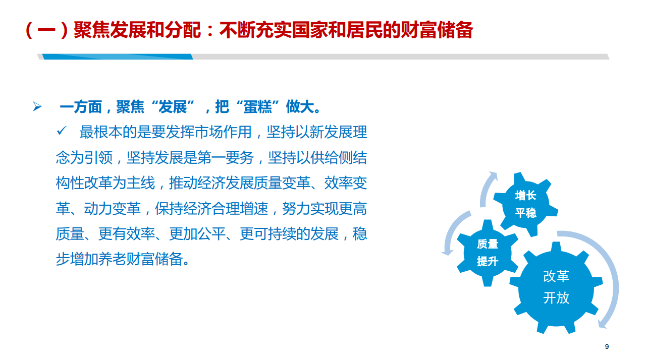 人口老龄化的应对措施_苏州老龄化程度超25 你压力大吗