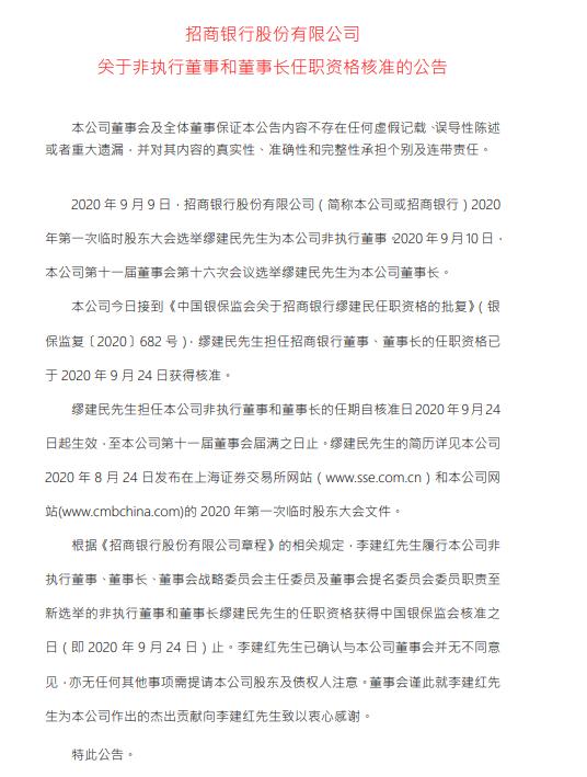 董事长任职资格_教师任职资格证书图片