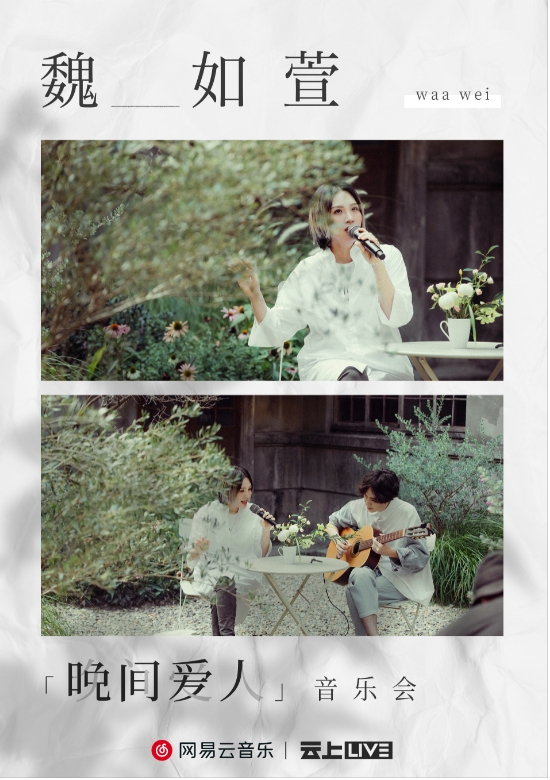 魏如萱简谱_你呀你呀魏如萱简谱(3)