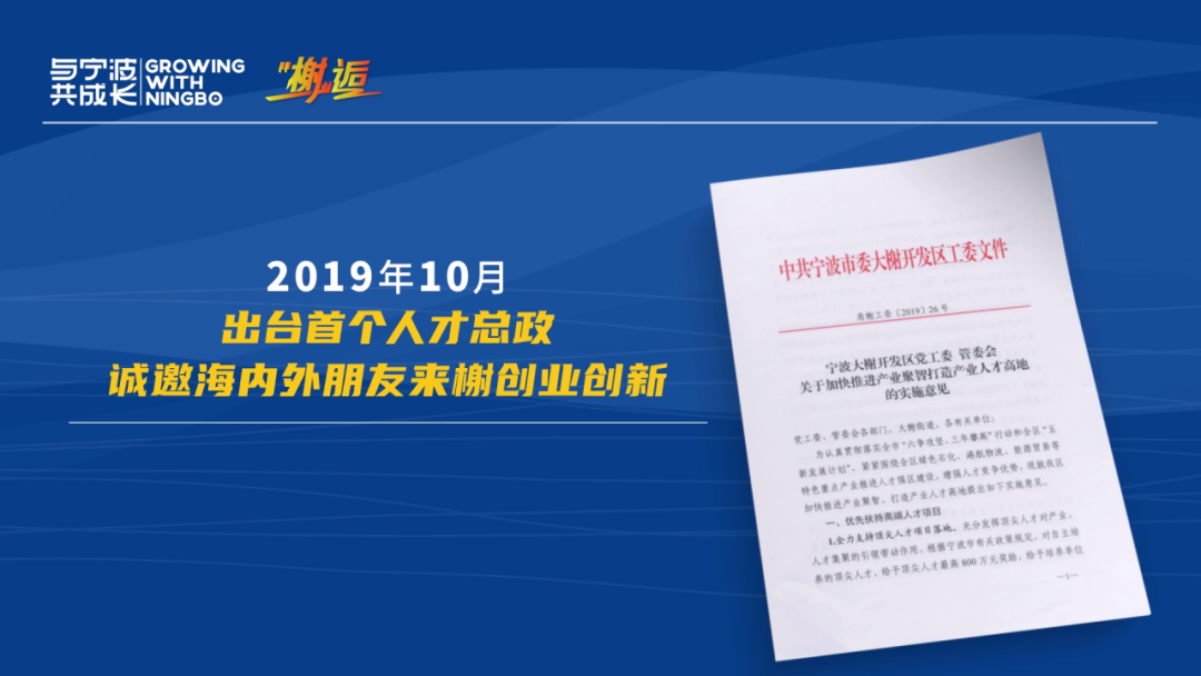 大榭招聘_宁波大榭开发区2020校园招聘宣讲会 浙江万里学院网络招聘会