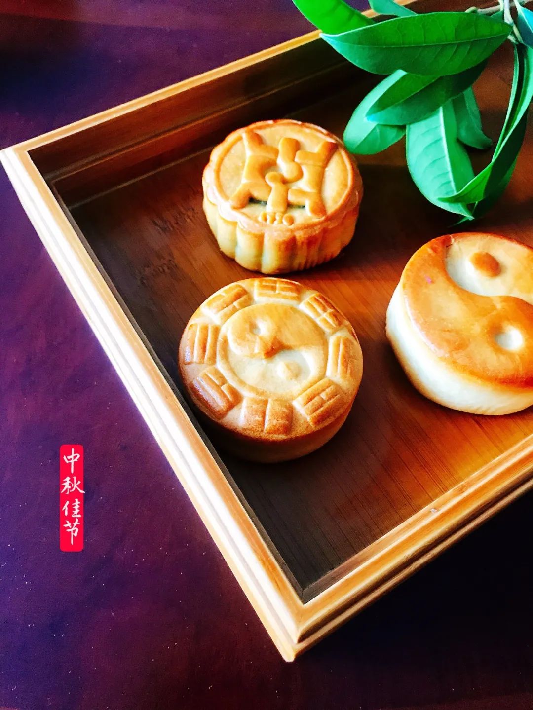 学校特色月饼美味来袭!欢度双节杜绝“舌尖上的浪费”
