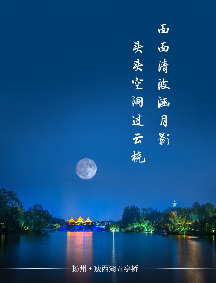 今年中秋月亮“瘦”了！网友评论过于真实…