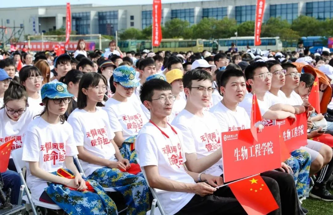 华理举行2020级新生开学典礼,誓用担当奏响青春之歌!