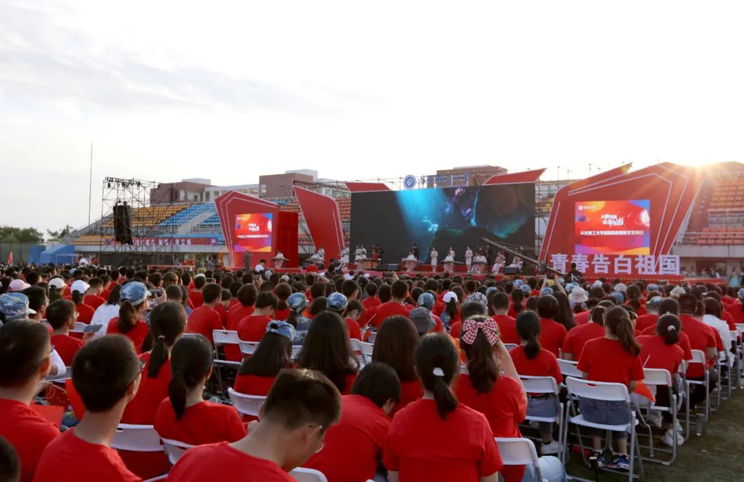 华理举行2020级新生开学典礼,誓用担当奏响青春之歌!