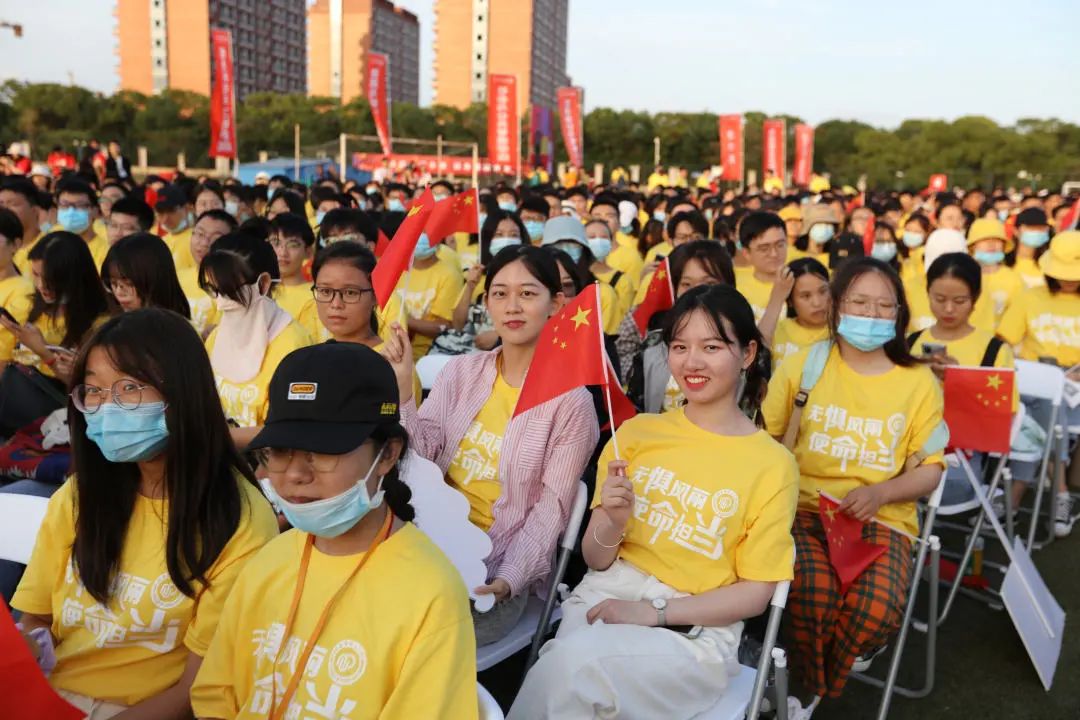 华理举行2020级新生开学典礼,誓用担当奏响青春之歌!