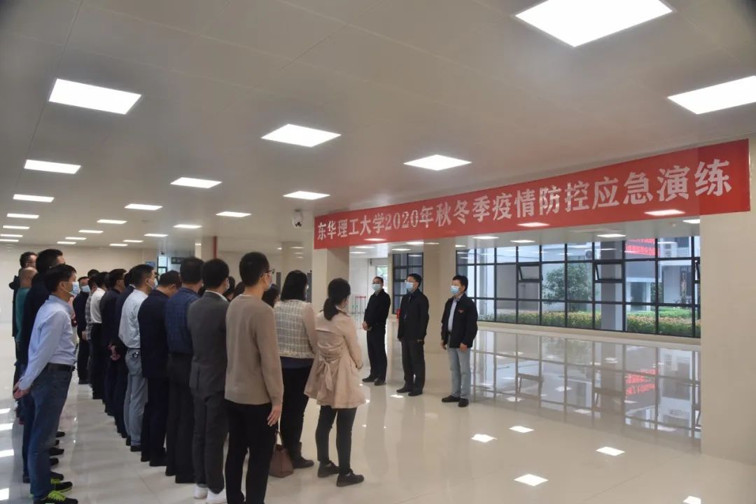 实战实操 防患未然——学校开展2020年秋冬季疫情防控应急演练